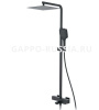 Душевая система GAPPO G2417-60 с тропическим душем, с изливом, термостатическая, черный матовый