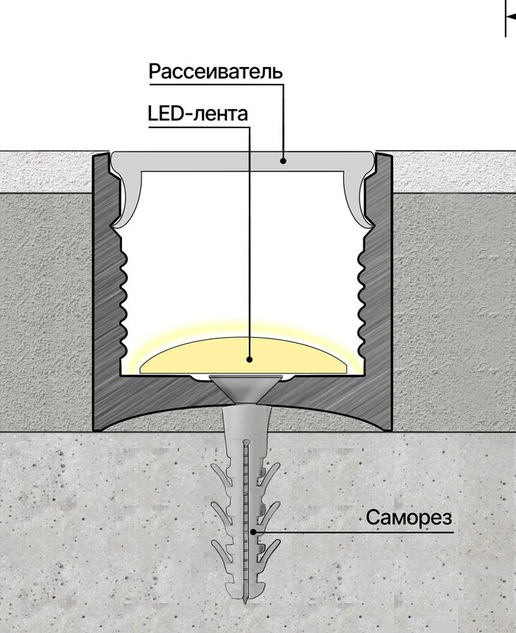 Рассеиватель LACONISTIQ белый матовый