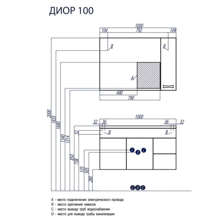 Зеркало-шкаф АКВАТОН Диор 100 правое, белый глянец
