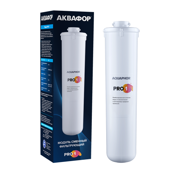 Картридж АКВАФОР Pro 1