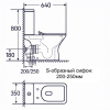 Унитаз напольный CALYPSO CS5305UQ-TK, 35х64, безободковый, торнадо, с сиденьем микролифт