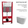 Инсталляция CALYPSO Beta CS105M (унитаз CS3217UQ-OK с сиденьем микролифт+инсталляция)
