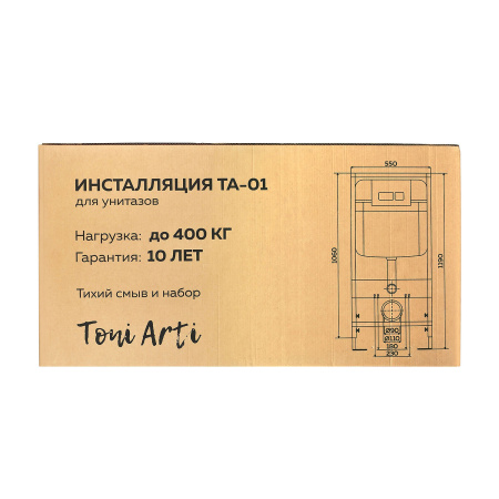 Инсталляция для унитаза TONI ARTI TA-01, без клавиши
